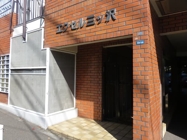 横浜エクセル三ツ沢 5
