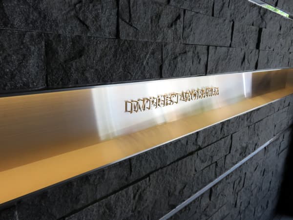 インプレスト青葉荏田 13