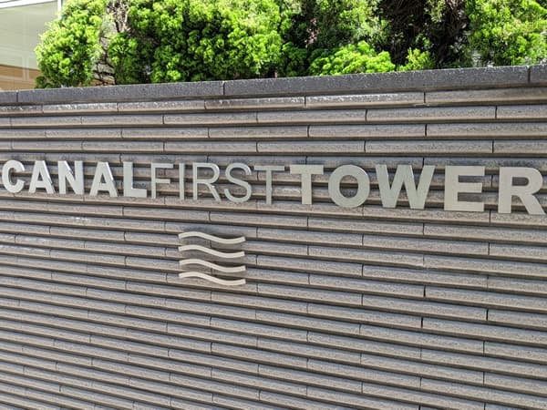 キャナルファーストタワー 2