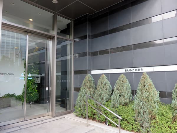 ブランズ東麻布 18