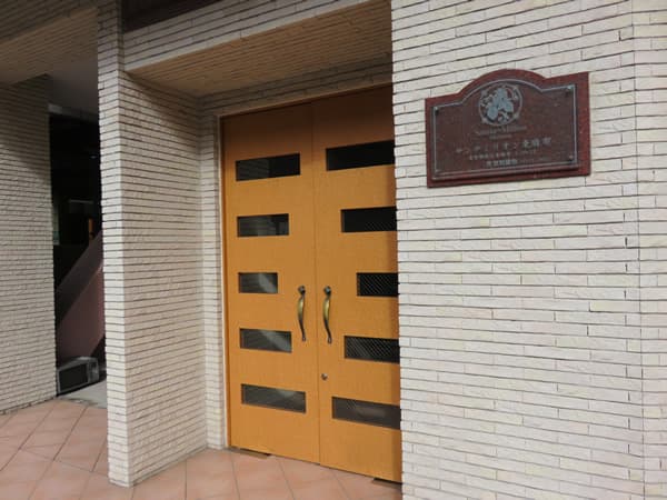 サンテミリオン東麻布 8