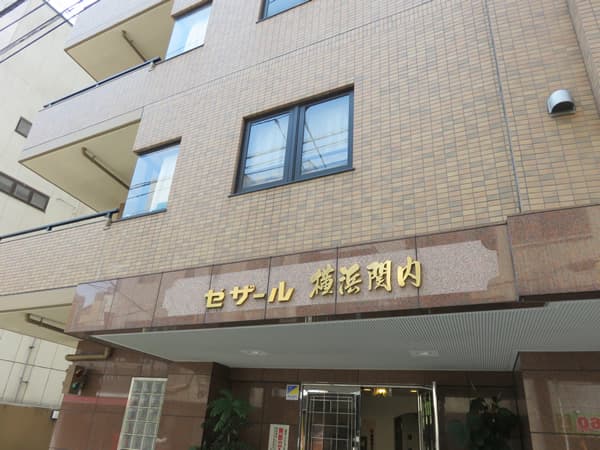 セザール横浜関内 8