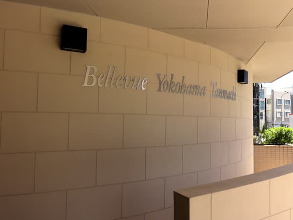 ヴェルビュ横浜反町 26