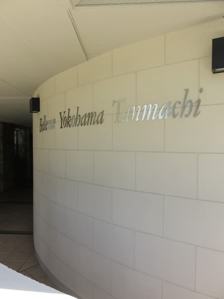 ヴェルビュ横浜反町 29