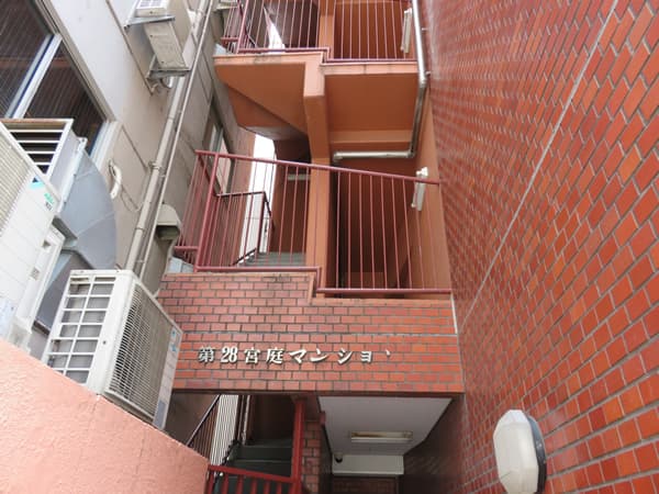 第28宮庭マンション 5