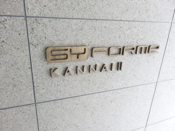 シーフォルム関内2 8