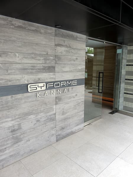 シーフォルム関内 5