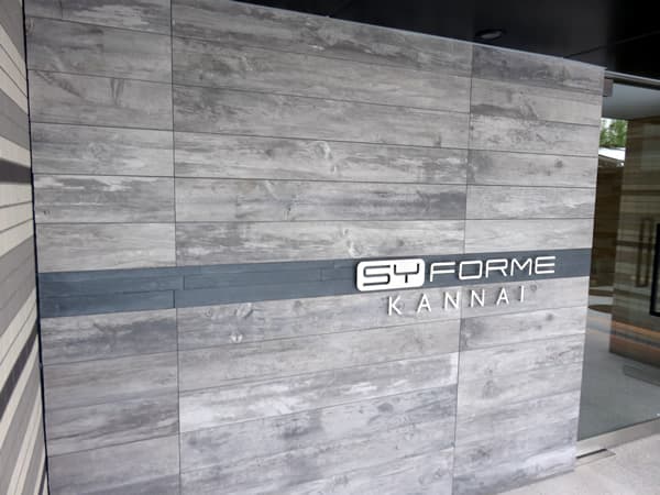 シーフォルム関内 6