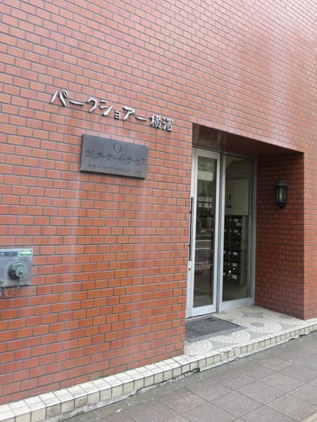 パークショア横浜 10