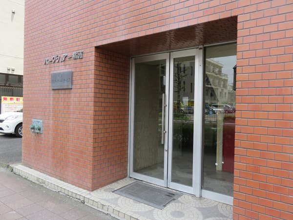 パークショア横浜 11