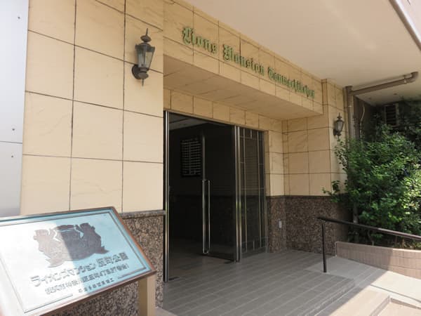 ライオンズマンション反町公園 27