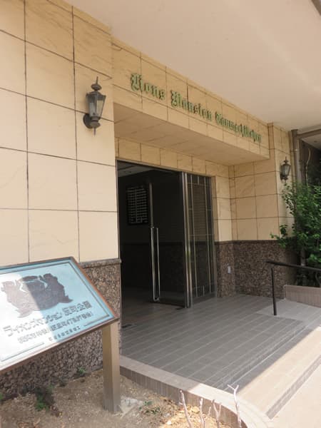 ライオンズマンション反町公園 28