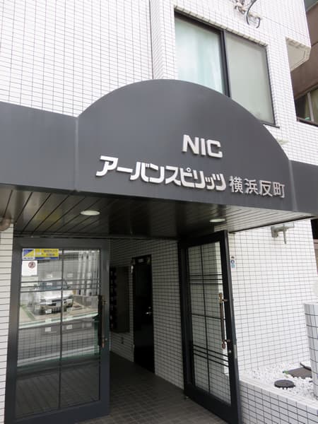ニックアーバンスピリッツ横浜反町 8