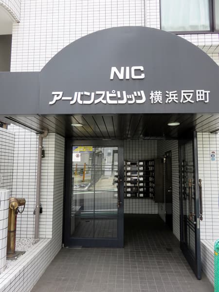 ニックアーバンスピリッツ横浜反町 10