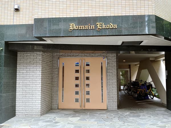 ドメイン江古田 4