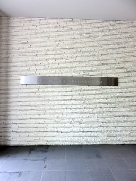 シーズガーデン新横浜 19