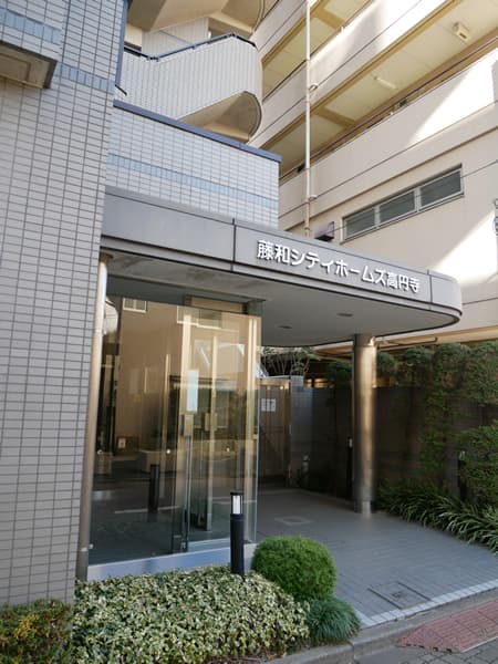 藤和シティホームズ高円寺 7