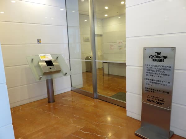 ザ・ヨコハマタワーズサウスコート 32