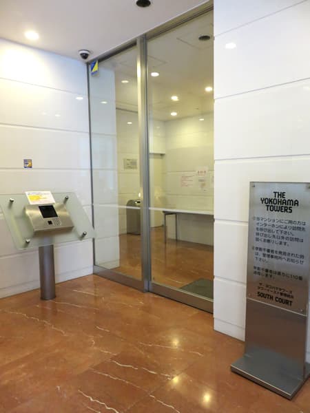 ザ・ヨコハマタワーズサウスコート 33