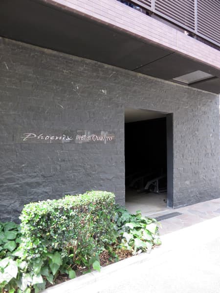 フェニックス新横浜クアトロ 18