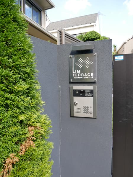 リムテラス中落合ヒルズ 7