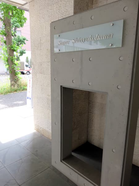 シュプレ新横浜 22