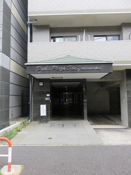 ダイホープラザ新横浜 11