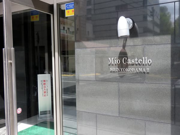 ミオカステーロ新横浜Ⅱ 12
