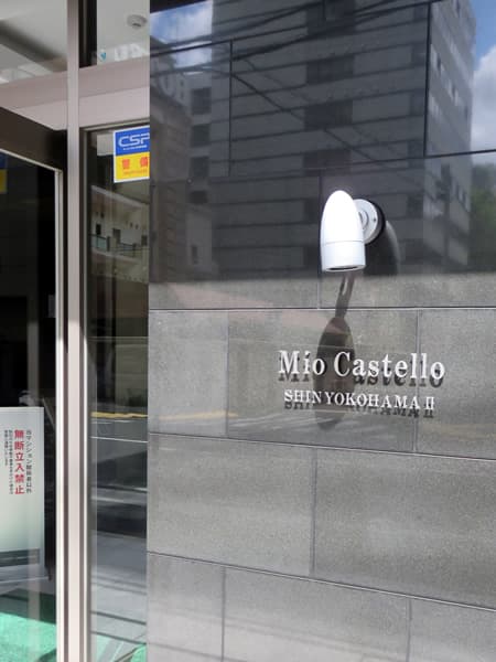 ミオカステーロ新横浜Ⅱ 13