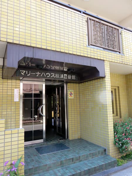 マリーナハウス横浜2番館 12