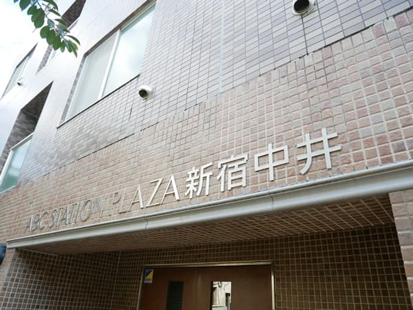 ABCステーションプラザ中井 8