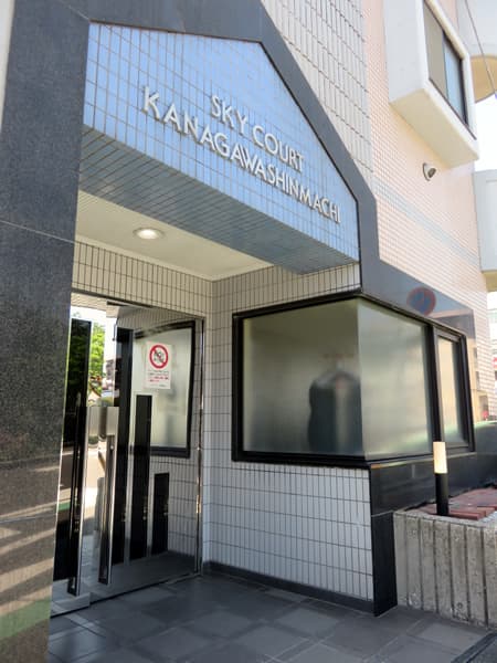 スカイコート神奈川新町 13