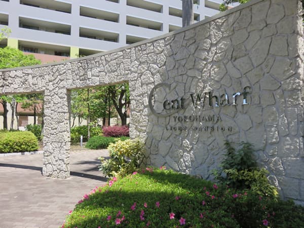 ライオンズマンションセントワーフ横濱キャナルコート 21