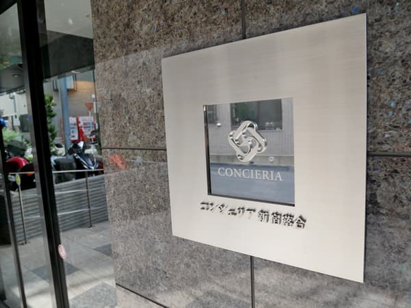 コンシェリア新宿落合 8