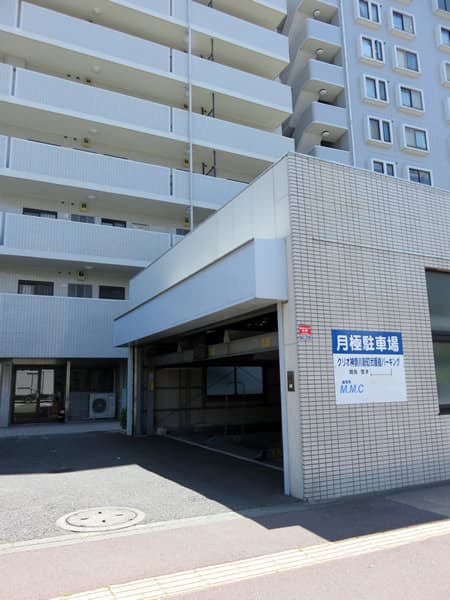 クリオ神奈川新町2番館 11