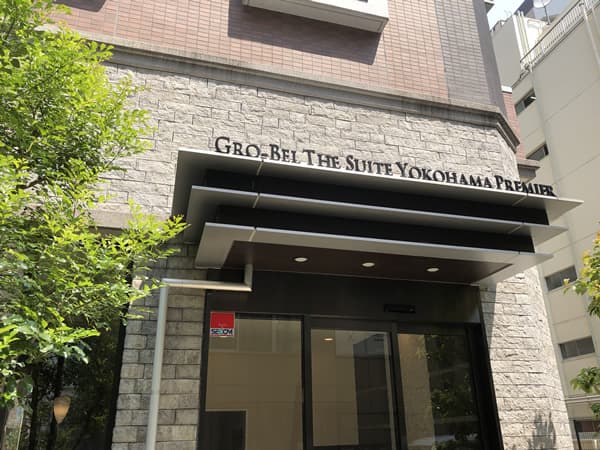 グローベルザスイート横浜プレミア 11