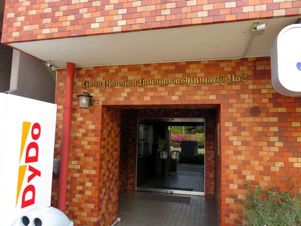 ライオンズマンション神奈川新町第2 7