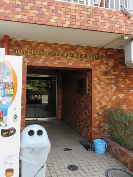 ライオンズマンション神奈川新町第2 8