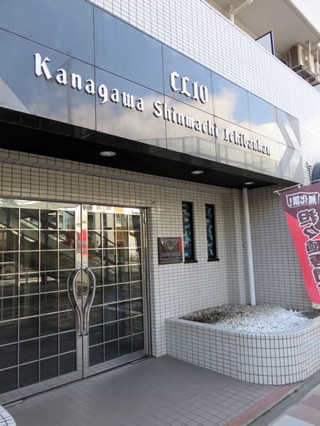 クリオ神奈川新町1番館 9