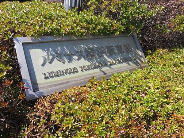 ルミナス横浜阪東橋 7