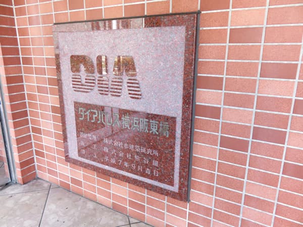 ダイアパレス横浜阪東橋 7