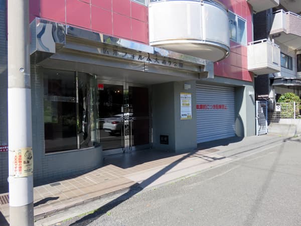 広洋フォルム大通り公園 5