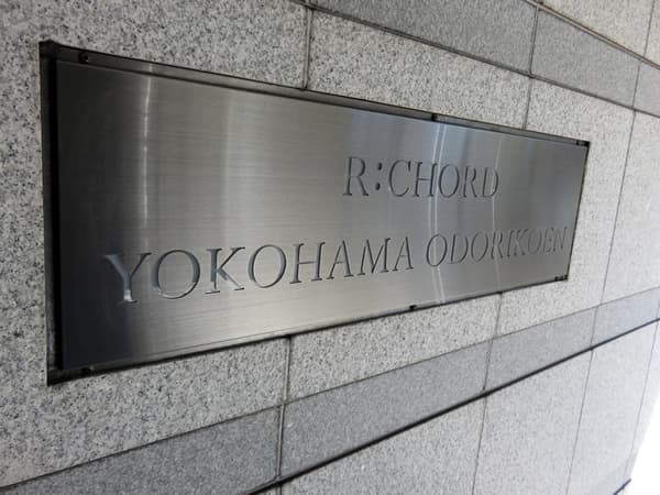 アルコード横濱大通公園 6