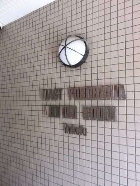 トースト横浜大通り公園 9