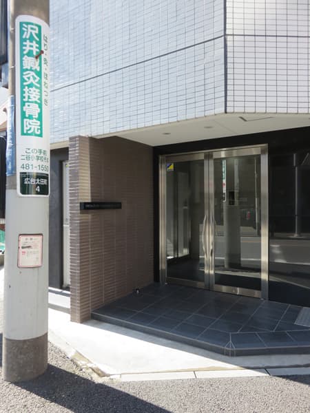 フロンティア横浜イースト 11