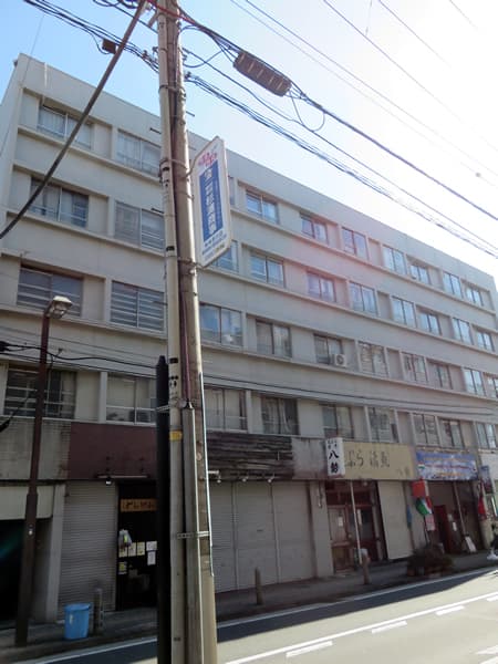 東神奈川共同ビルB棟 2