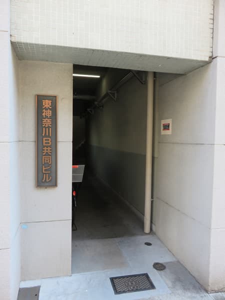 東神奈川共同ビルB棟 6