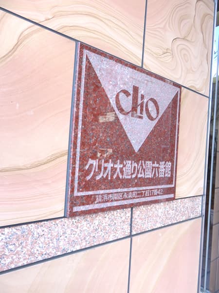 クリオ大通り公園6番館 6