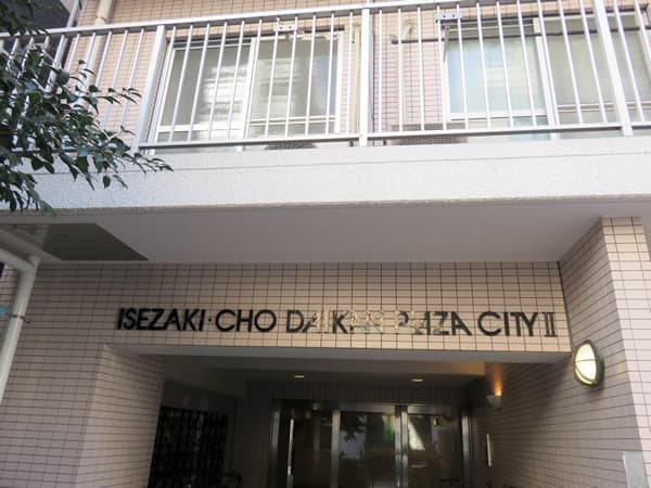 伊勢佐木町ダイカンプラザシティ2 5