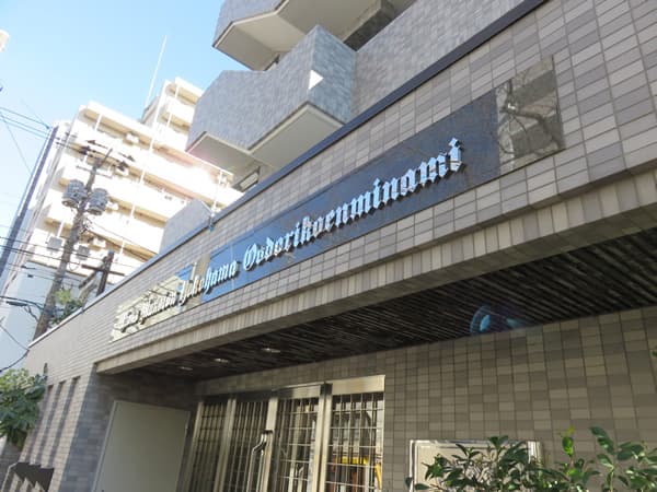 ライオンズマンション横浜大通り公園南 5